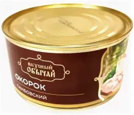 Окорок Тамбовский Вкусный обычай